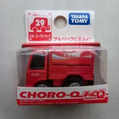 2025年最新】チョロQ コカコーラ トラックの人気アイテム