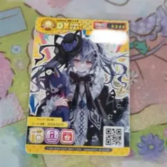 でらっくすパス アシッド (幼少期)