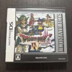 ドラゴンクエストⅣ DS版