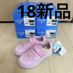 【④新品ピンク18.0センチ】瞬足 スニーカーJC-951 HIS9510