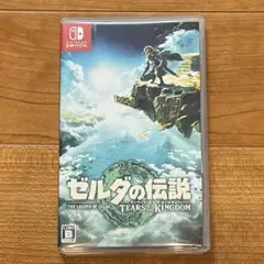 ゼルダの伝説 ティアーズ オブ ザ キングダム