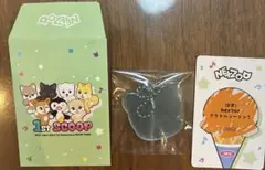 【匿名配送】NEXZ POPUP スクラッチクジ　D賞 ハルベア