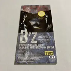 B'z/君の中で踊りたい