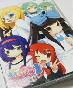 OVA「萌えCanちぇんじ!」~ゼロストーリー~ [DVD]