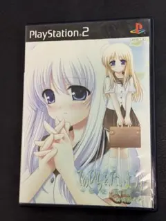PS2 てのひらを、たいように ～永久の絆～ （限定版）
