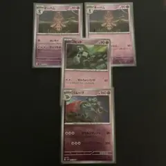ポケモンカード オーベム　ゴビット ゴルーグ セット　モンボミラー