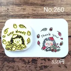 消しゴムはんこNo.260 秋のリース ハリネズミ