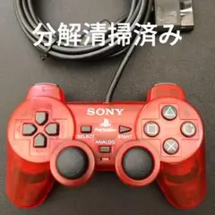 【分解清掃済み】PS2コントローラー　デュアルショック2　 クリアレッド