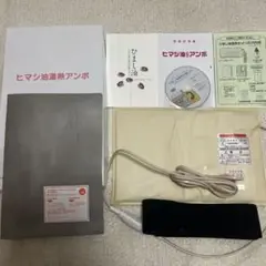 ⭐︎値下中⭐︎【新品】ひまし油湿布セットA（テンプルビューティフル）　＋追加の付属品 ひまし油湿布セット（テンプルビューティフル・エドガーケイシー）