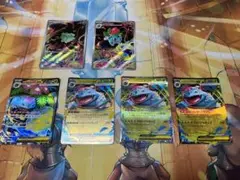メガフシギバナ exセット