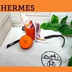 ✨❤️エルメス HERMES ツイリー カレーシュ ハミとボトル❤️✨