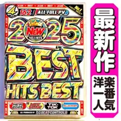 再入荷 & 値下げ【洋楽 Mix DVD】2025 Best 正規盤 K-POP