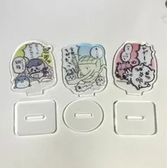ちいかわ アクリルスタンド