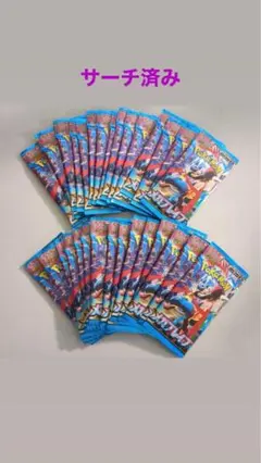 メガブレイブ30パック ※サーチ済み