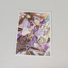 アイナナ アルタ特典 ブロマイド 逢坂壮五