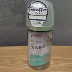 Pigeon 母乳実感 プラスティック240ml Mサイズ 哺乳瓶