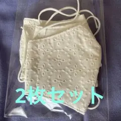 ハンドメイド　コットンマスク2枚セット