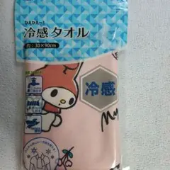 マイメロディ 冷感タオル 約30×90cmUV対策抗菌対策