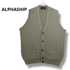 ALPHASHIP ケーブルニット　ベスト オリーブグリーン　カーキ　メンズ
