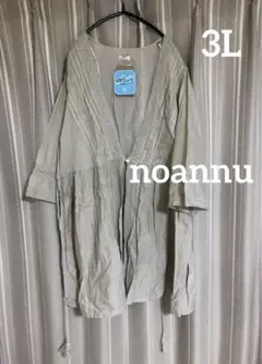 noannu レースカーディガン