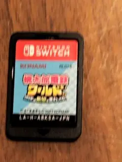桃太郎電鉄ワールド Nintendo Switch