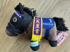 サラブレッドコレクション　マスコットボールチェーン　ワールドプレミア　1