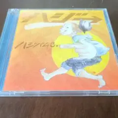 ハジー　ハジバム３