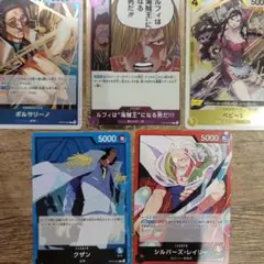 ワンピースカードゲーム まとめ売り