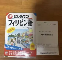 Item thumbnail for item 89c53e44-75fc-4430-9b11-238525473331