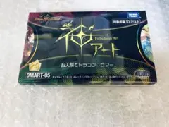 神アート ドラゴンサマー 新品未開封 デュエマ