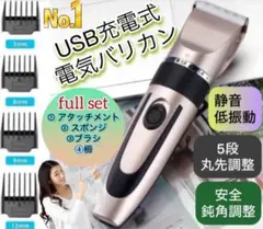 Item thumbnail for item 9ddb3304-a78e-480d-945f-ebc02f264c4d