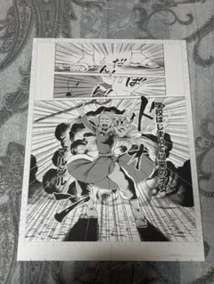 ダンジョン飯　迷宮探索展　九井諒子展　複製原画　原稿　マルシル