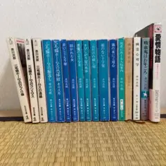 赤川　次郎　小説　17冊セット