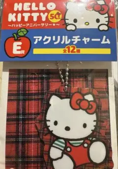 HELLO KITTY 50周年記念　E賞　アクリルチャーム