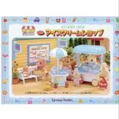 Item thumbnail for item 7c66f3e5-fa6e-4e42-8912-b27abc05588d