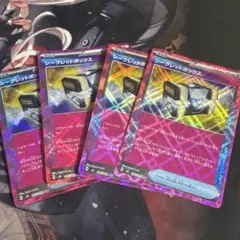 ポケカ　シークレットボックス　ACESPEC　4枚