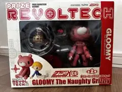 2025年最新】リボルテック グルーミーの人気アイテム - メルカリ