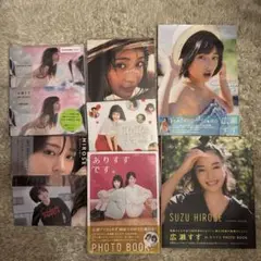 広瀬すず フォトブック　写真集　まとめ売り　初回特典