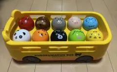 くもん　くろくまくんの10までかぞえてバス