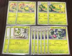 ポケモンカード