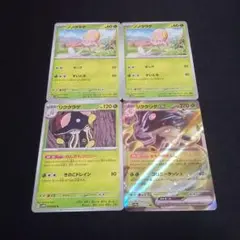 ポケモンカード