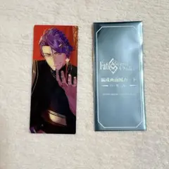 FGO 再臨再臨展 ドゥリーヨダナ