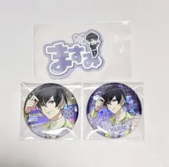 A3! 碓氷真澄 書店コラボ 缶バッジ お名前ステッカー