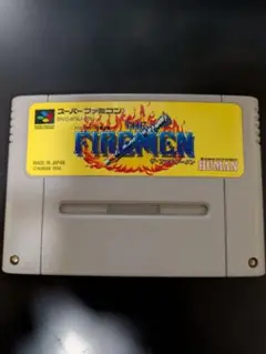 ザ・ファイヤーメン THE FIREMEN ヒューマン スーパーファミコン
