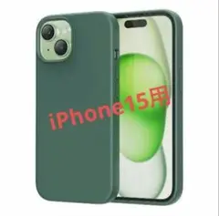 NIMASO iPhone15用 シリコンケース 花見シリーズ カラー☆グリーン