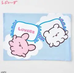 【新品未使用】らぶいーず　枕カバー