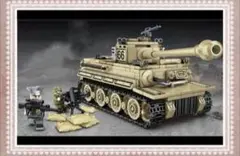 【レゴ互換】 ティーガ 戦車 ミニフィグ ブロック ミリタリー 模型