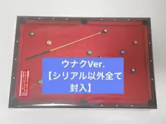 【ウナク】BOYNEXTDOOR BOYLIFE スペシャル盤