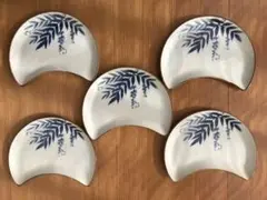 藤の花模様 三日月型皿 5枚セット