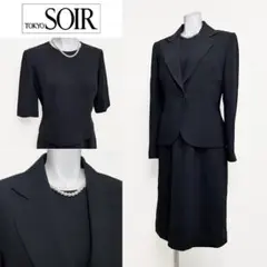 ♪当日発送可能【美品】東京ソワール　高級礼服　9号　優しい印象　ポケット